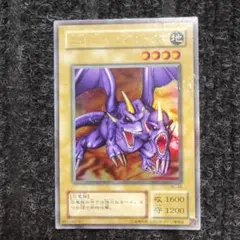 【鑑定品　psa10】　極美品　世界3枚　二頭を持つキングレックス　二期ウルトラ Yahoo!オークション -「二頭を持つキングレックス」の落札相場