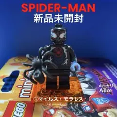 新品未開封 レゴ 71050 スパイダーマン マイルス・モラレス ミニフィグ
