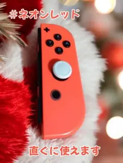 【R-5-8】ネオンレッド 右 R 純正 完全動作品 スイッチ