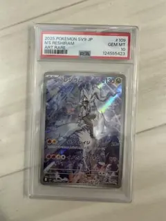 人気ar.chr40枚まとめ売り　コータスchr Nのレシラムarなど 人気ar.chr40枚まとめ売り コータスchr Nのレシラムarなど 2025