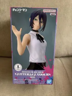 BANDAI NAMCO GLITTER & GLAMOURS レゼ