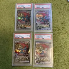トドロクツキex SAR SV8a テラスタルフェス　PSA10 4連番