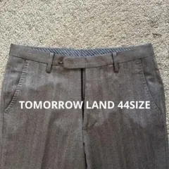 美品　トゥモローランド　メンズ　パンツ　ヘリンボーン スラックス クリーニング済