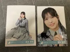 森本茉莉 生写真 Kind of love 封入 日向坂46 - メルカリ