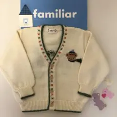 ファミリア 大人気　クマちゃん カーディガン　ファミちゃん 90