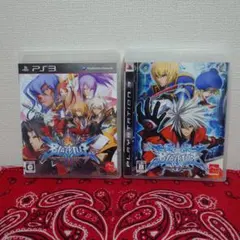 【PS3】　2枚セット　ブレイブルー　プレイステーション3　ソフト