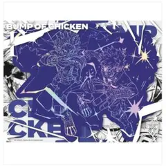 BUMP OF CHICKEN 「I」 限定セット 新品未開封