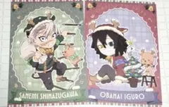 鬼滅の刃 クリスマス ポスカ 実弥&伊黒