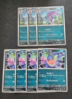 ポケモンカード マーイーカ　カラマネロ セットのサムネイル