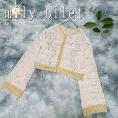 mily bilet ざっくりニットレース編みラメカーディガン（L）アイボリー