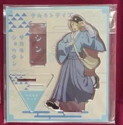 サカモトデイズ アクリルスタンド