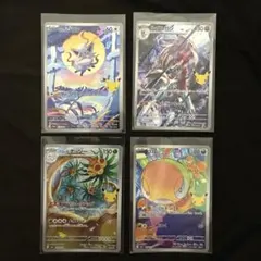 【まとめ売り】ポケカAR 4枚　ヒスイゾロアルガルガンアローラナッシーズルッグ