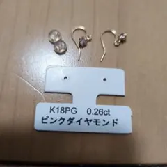 K18 D0.15×2 ダイヤモンド ピアス用 チャーム YG PG WG K18 D0.15×2 ダイヤモンド ピアス用 チャーム YG PG WG - メルカリ