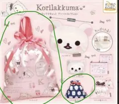 2026年最新】コリラックマ巾着の人気アイテム - メルカリ