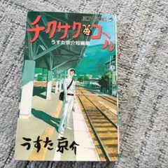 youmu様 リクエスト 2点 まとめ商品