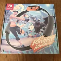 新品未開封　Ring Fit Adventure Nintendo Switch