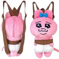 おぱんちゅうさぎ ぬいぐるみ リュック まとめ売り 15点 おぱんちゅうさぎ ぬいぐるみ リュック まとめ売り 15点 お