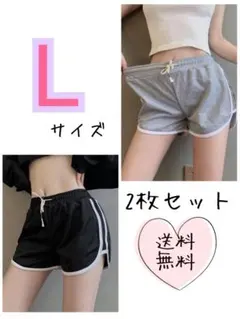 L韓国 ショートパンツ グレー ブラック2枚セット ルームパンツ ラインパンツ