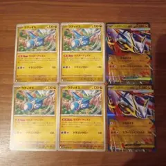 ポケモンカード　メガブレイブ　メガシンフォニア　メガラティアスex　ラティオス