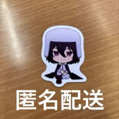 文豪ストレイドッグス スシロー フョードル・ドストエフスキー ピック コラボ限定