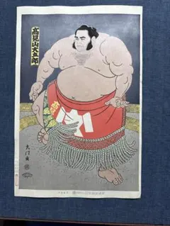 2026年最新】相撲 大門の人気アイテム - メルカリ