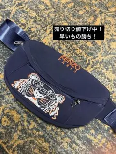 2026年最新】Kenzo メンズ ボディバッグ・ウエストポーチの人気