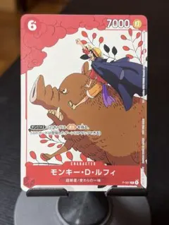 未開封 ワンピース カードゲーム マッチングバトル 花札 プロモ 3種