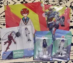 ジークアクス一番くじ　下位賞セット