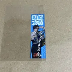 Item thumbnail for item 52fba8a9-dae8-4d8e-82ee-08f95c3205ae