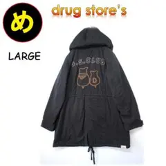 ドラッグストアーズ モッズコート風 ミドル丈 内ボア フード付き サイズL