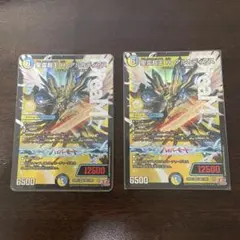 ハイパーアルカディアス4枚 聖霊超王 hアルカディアス 4枚 デュエマ ハイパーアルカディアス