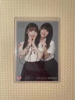 齋藤樹愛羅　生写真