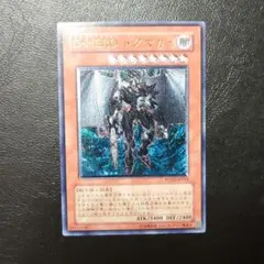 2026年最新】ドグマガイ レリーフの人気アイテム - メルカリ