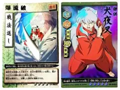 C*※様 犬夜叉☆蛮骨☆カード☆2002年物☆ - メルカリ