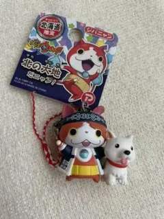 ジバニャン マスコットねつけ 北海道限定