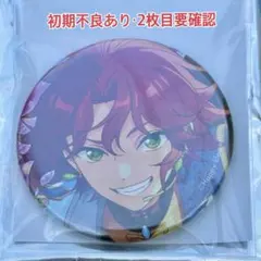 2026年最新】衣更真緒 コレクション缶バッジの人気アイテム - メルカリ