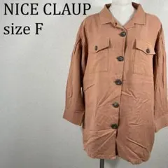 美品 ナイスクラップ NICE CLAUP 麻 長袖ルーズシャツ F【374】