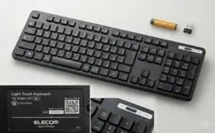 ELECOM ワイヤレスキーボード TK-FDM110T（レシーバー・電池付）