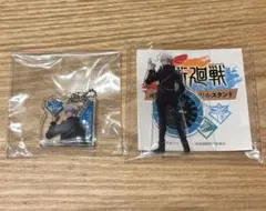 呪術廻戦 五条悟 オリジナルグッズ