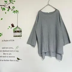 無印良品/コットンシルクニット フレア8分袖 薄手 前後差レングス M~L