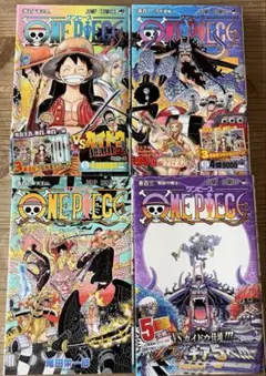 ONE PIECE 4冊セット　100、101、102、103巻