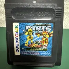 メダロット2 パーツコレクション　ゲームボーイカラー用
