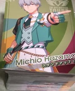 ツアマス　90枚まとめ売り