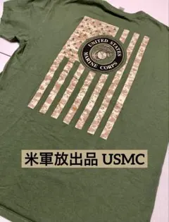 米軍放出品 個人装備