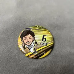 今宮健太　缶バッジ