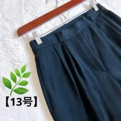 大きいサイズ スラックス