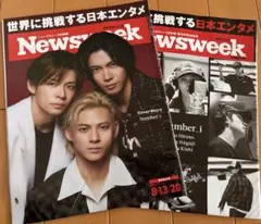 Newsweek日本版 2024 Number_i ニューズウィーク