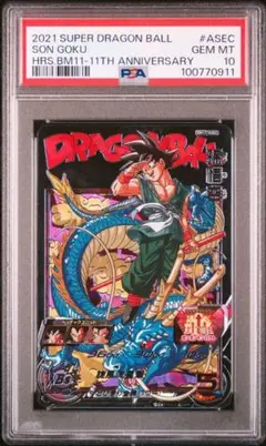 2025年最新】bm11-asec psa10の人気アイテム - メルカリ