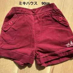 ミキハウス　コーデュロイ　ショートパンツ　ズボン　９０㎝　リーナちゃん