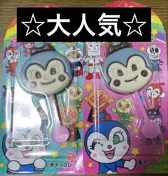 アンパンマンチョコ コキンちゃん×2